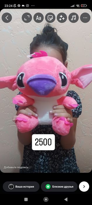 Новый ойыншыктаррр