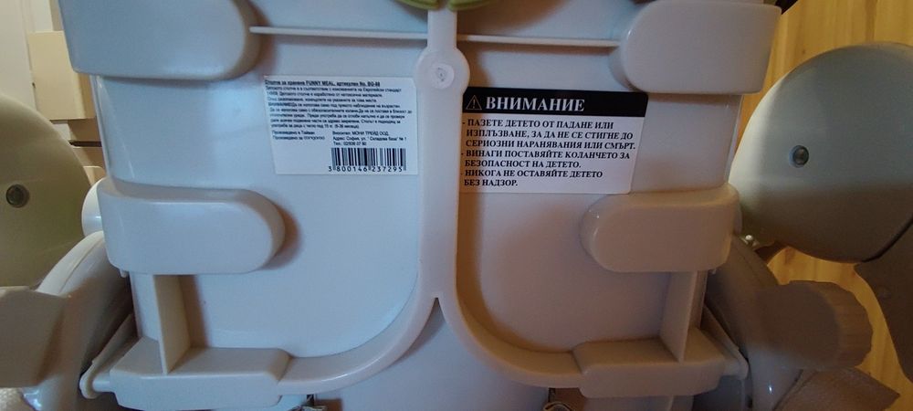 Детско столче за хранене