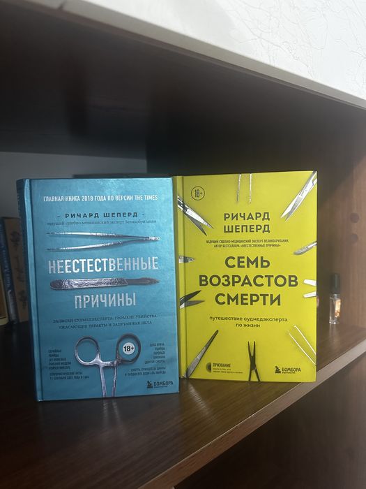 Книги в идеальном состоянии