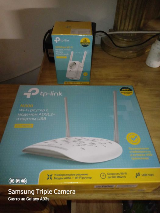 Электроника,роутер
