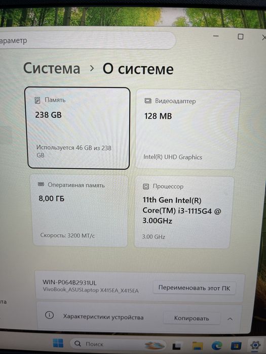 Asus x415Е i3-1115G4 ssd 256 ram 8