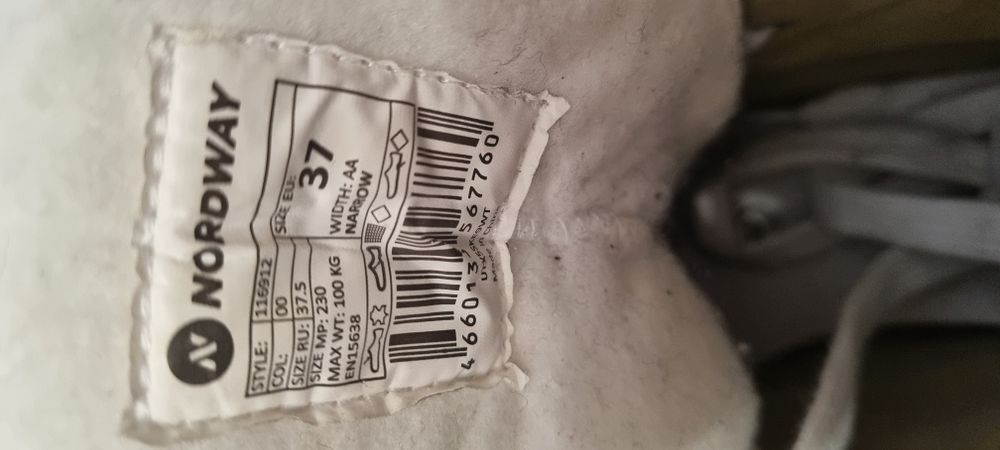 Продам фигурные коньки