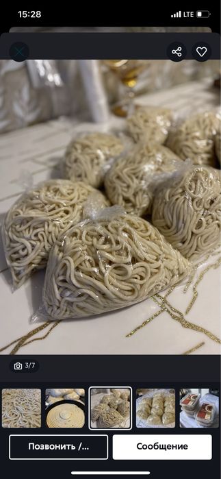 Тесто для лагмана/ лағман қамыры