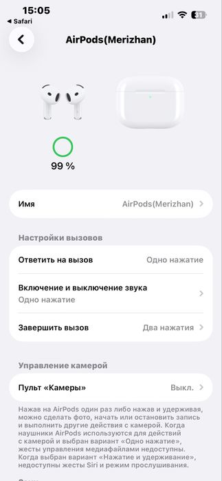 AirPods 4 (оригинал) сатылады