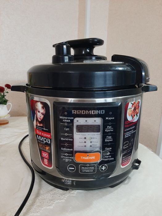 Мультиварка Redmond