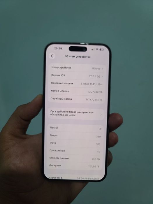 Iphone 15 pro max