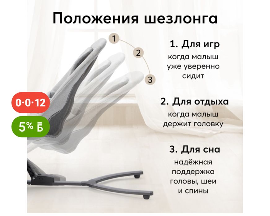 Продам шезлонг а идеальном состоянии