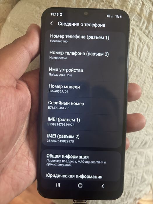 Телефон Samsung Galaxy a03 core
