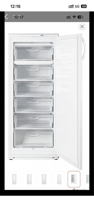 Морозильник Atlant