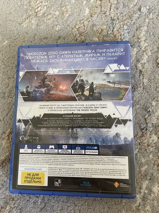 Horizon диск для пс4-5