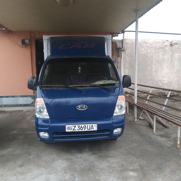 Киабонго сотилади