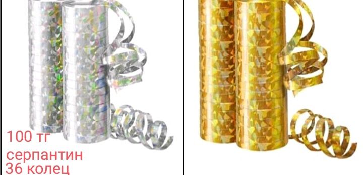 Украшения на ёлку