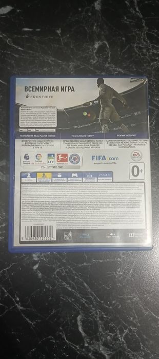 Фифа 18 для пс 4 и пс 5