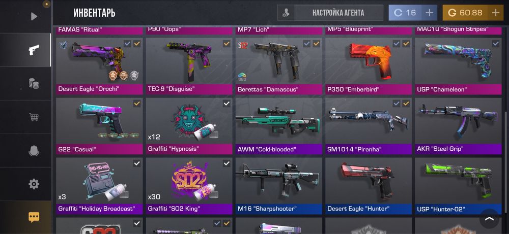 Продам стандофф аккаунт