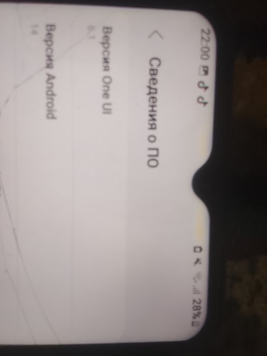 Самсунг а 23 5ж снабдрегон