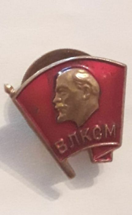 Значок комсомольский