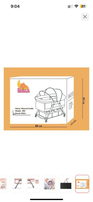 Продается детская колыбель-кровать