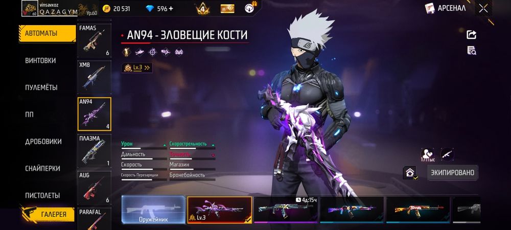 Фре фаер акаунт 10к