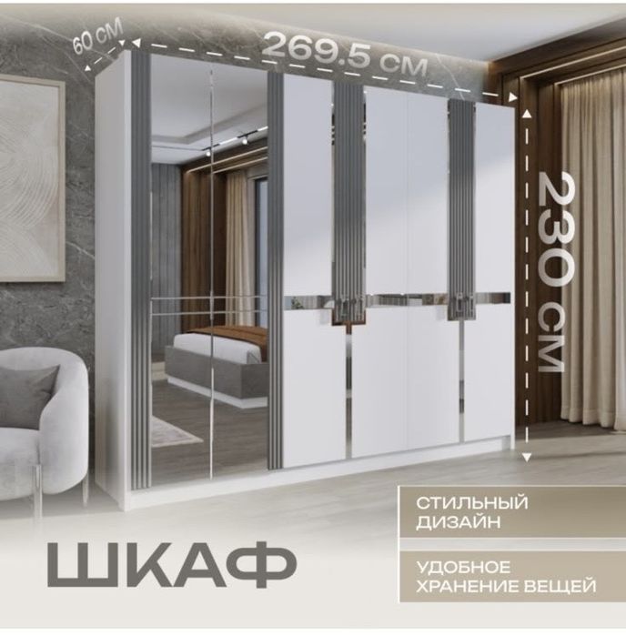Продается шкаф.