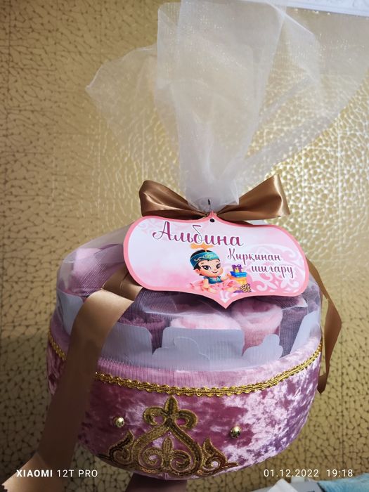 Коржын готовый набор