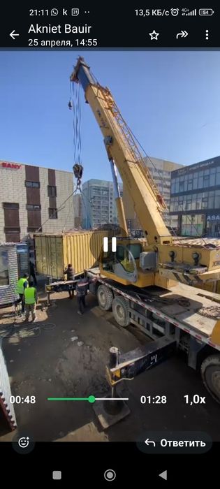 Услуга автокранов без посредников