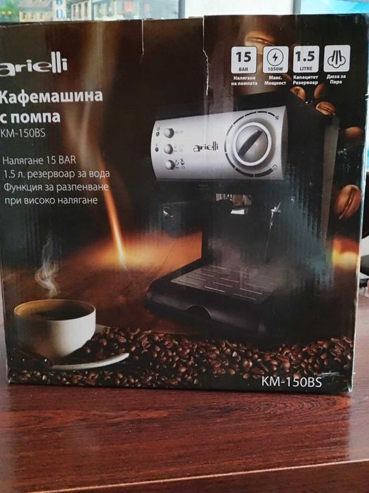 Продавам кафемашина Arieli KM-150B$