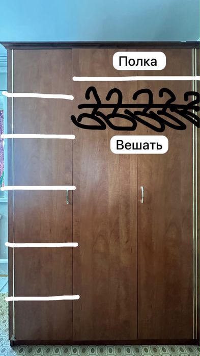 Спальный гарнитур