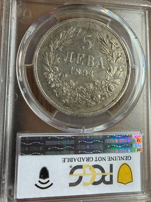 5 лева 1894г XF details