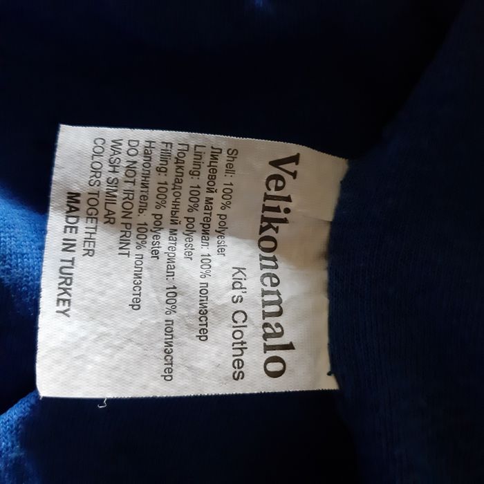 Жилет стеганый для мальчика, Турция