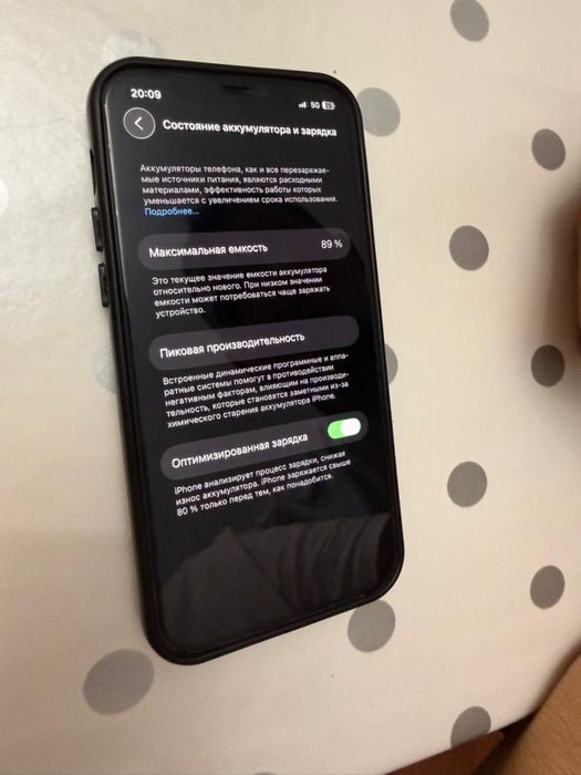 Iphone 12 128 без обмена