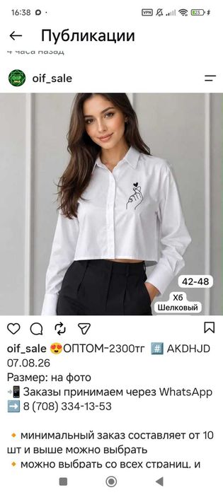 Продам письменный стол