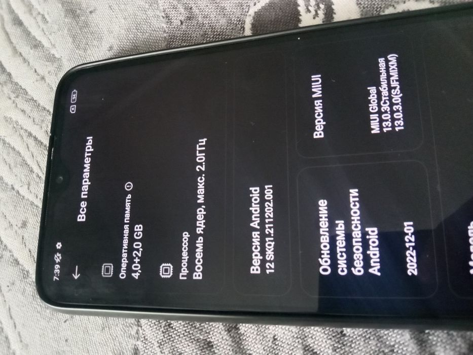 Poco M3. Доставка