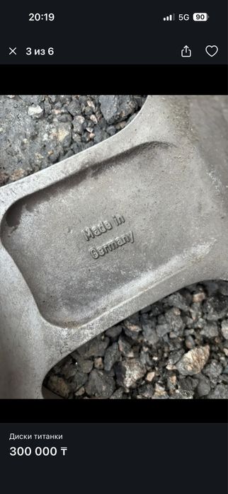 Диски ауди оригинал на 17