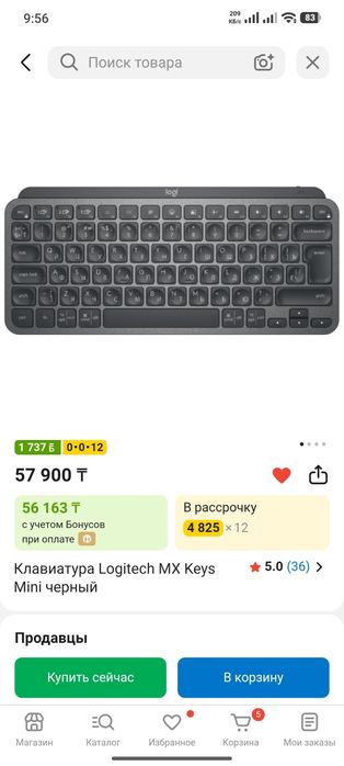 Logitech Mx Keys Mini