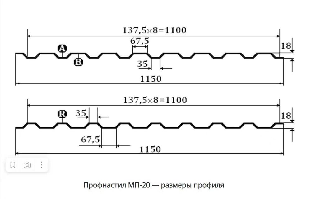Профнастил прозрачный и матовый