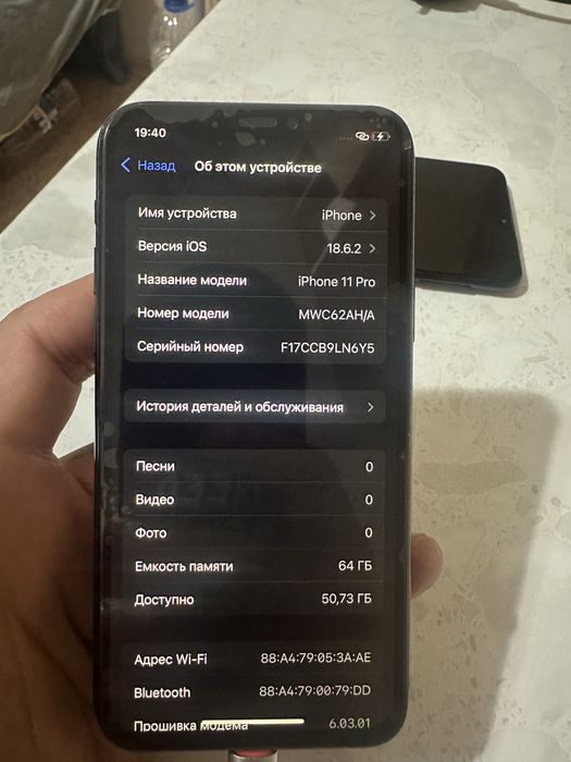 Айфон 11 про 64 г