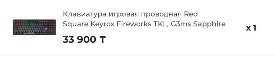 Атыраууу  Игровой компьютер продаётся!