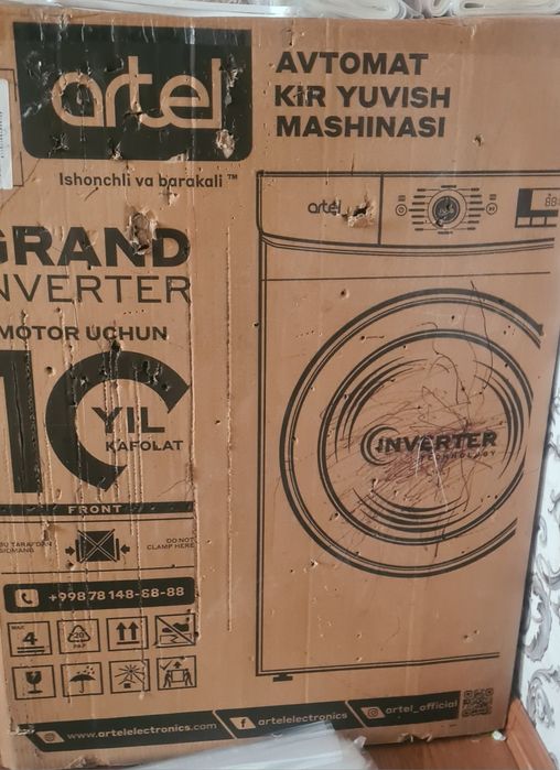 Артель Грант автомат 8 кг