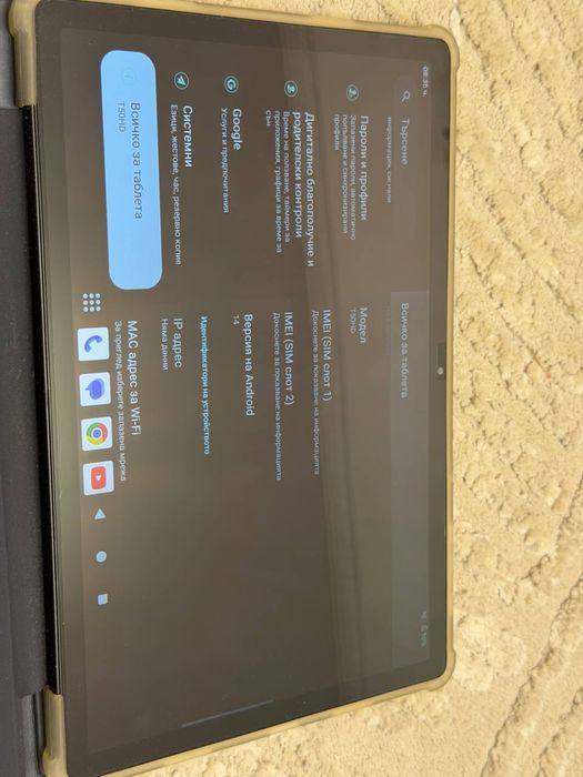 Таблет TECLAST T50HD 6/256 GB
