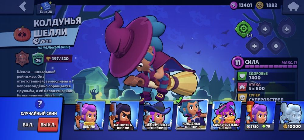 Продам бравл акк