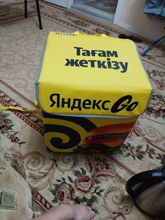 Яндекс сумка  новая