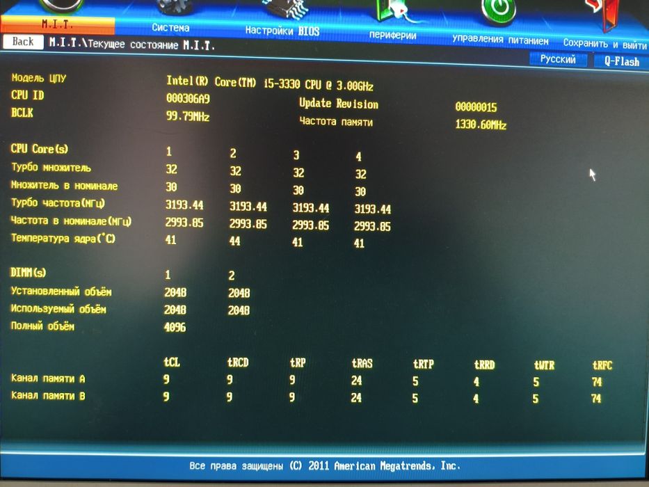 Компьютеры 2 штуки