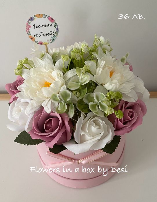 Аранжирани сапунени рози в кутии букет в кутия подарък цветя