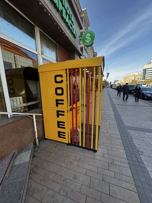 Уличная кофейня самообслуживания