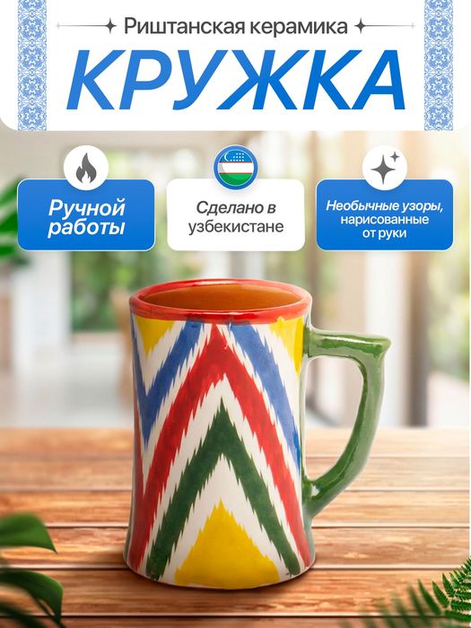 Бакал, bakal, курушка, kurushka,500,мл гирам