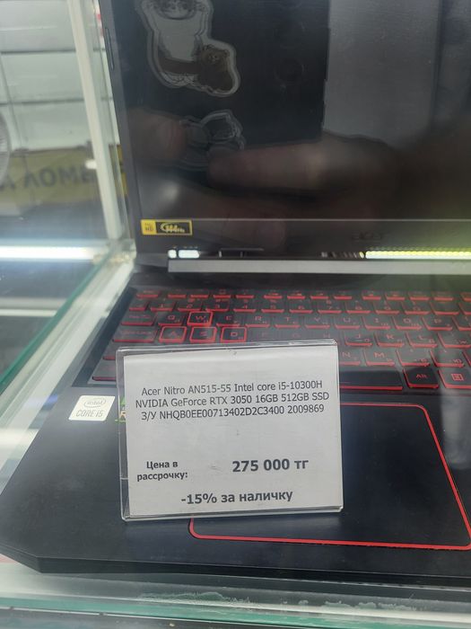 Acer Nitro AN515-55