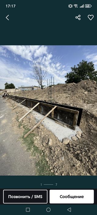 Аренда леса и Апалубка и маналитный стойка
