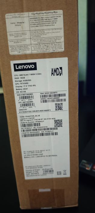 Игровой ноутбук legion