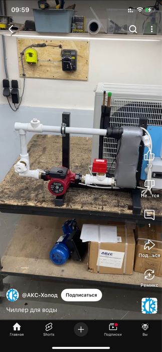 Чиллер для любой системы