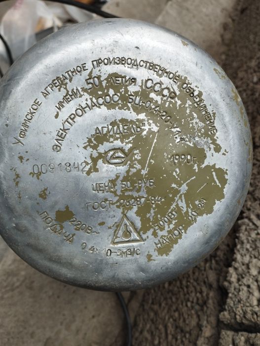 Продам мотор для воды